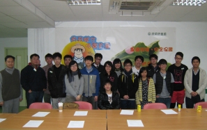 中華基督教會何福堂書院學生到蔬菜統營處參觀